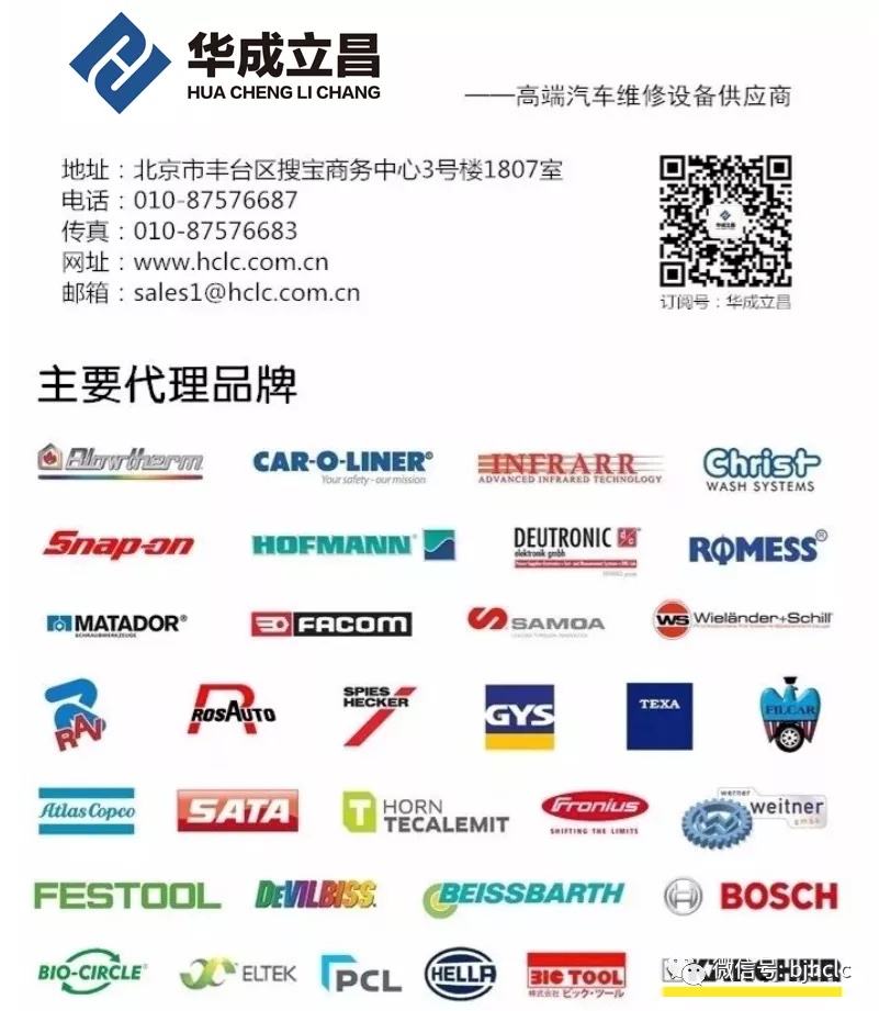 Christ洗車機(jī)，觸摸德國工匠精神(圖10)